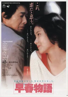 雾隐长安